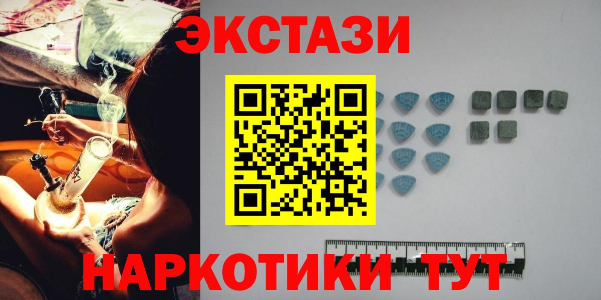 hydra зеркало  Ecstasy DUBAI  Вход с VPN  Камышин  ЭКСТАЗИ 