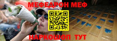 трава Бузулук