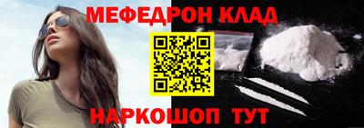 трава Бузулук