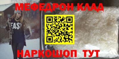 соль курить ск Будённовск