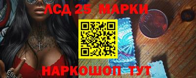 соль курить ск Будённовск