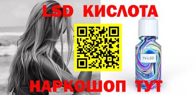 прущий лед Бугуруслан
