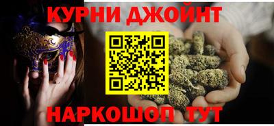 соль курить ск Будённовск