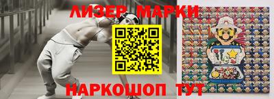 прущий лед Бугуруслан