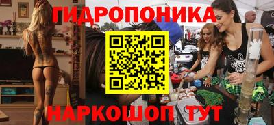 прущий лед Бугуруслан