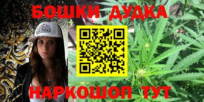 соль курить ск Будённовск