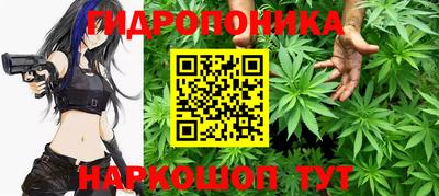 соль курить ск Будённовск