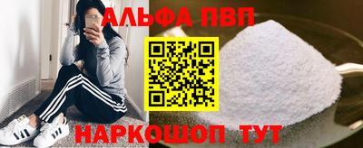 соль курить ск Будённовск