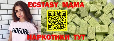 соль курить ск Будённовск