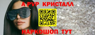 прущий лед Бугуруслан