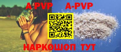 трава Бузулук