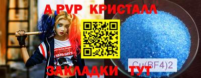 прущий лед Бугуруслан
