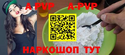 соль курить ск Будённовск