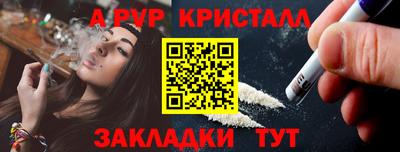 прущий лед Бугуруслан
