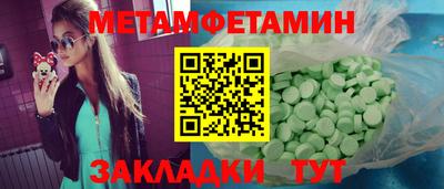 соль курить ск Будённовск