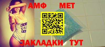 трава Бузулук