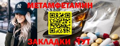 прущий лед Бугуруслан