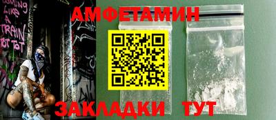 прущий лед Бугуруслан