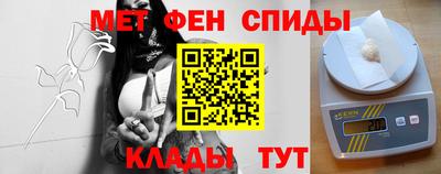 прущий лед Бугуруслан