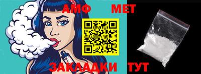 прущий лед Бугуруслан