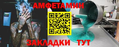соль курить ск Будённовск
