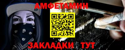 прущий лед Бугуруслан