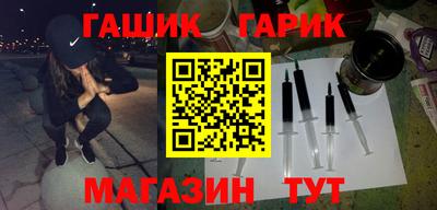 соль курить ск Будённовск