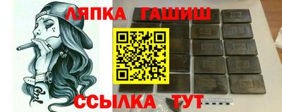 прущий лед Бугуруслан