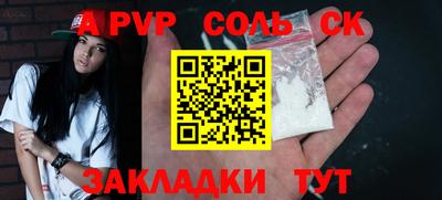 трава Бузулук
