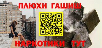 прущий лед Бугуруслан