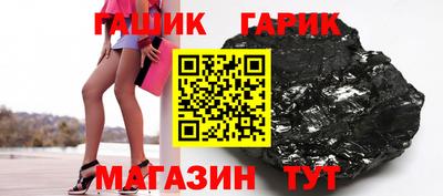 соль курить ск Будённовск