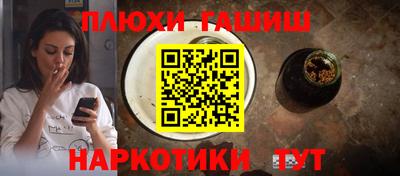 трава Бузулук