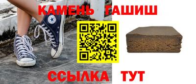трава Бузулук