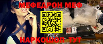 соль курить ск Будённовск