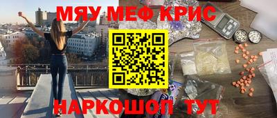 трава Бузулук