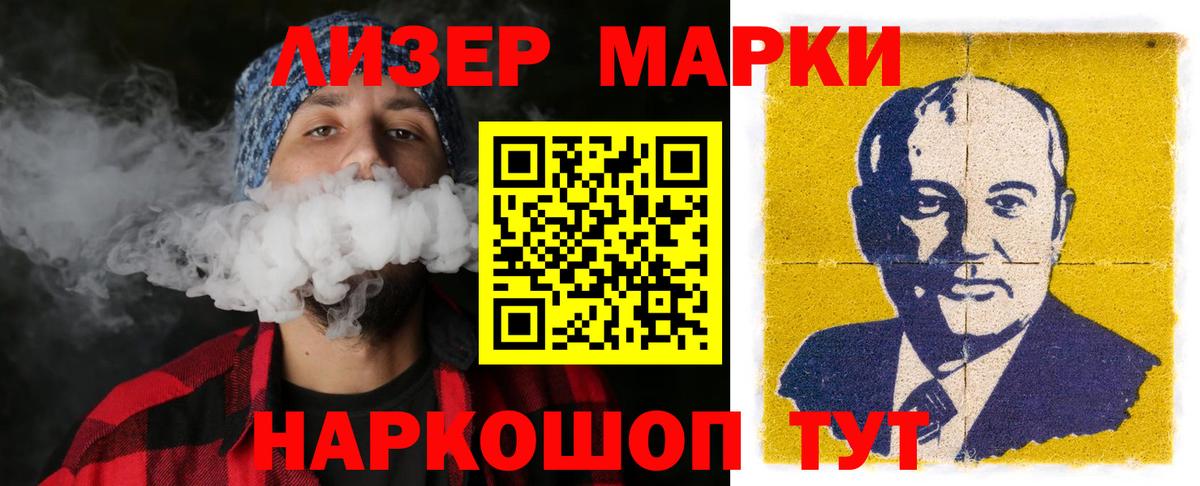 ЛСД экстази кислота  LSD-25 экстази  Камышин  мега ССЫЛКА  Вход с VPN 