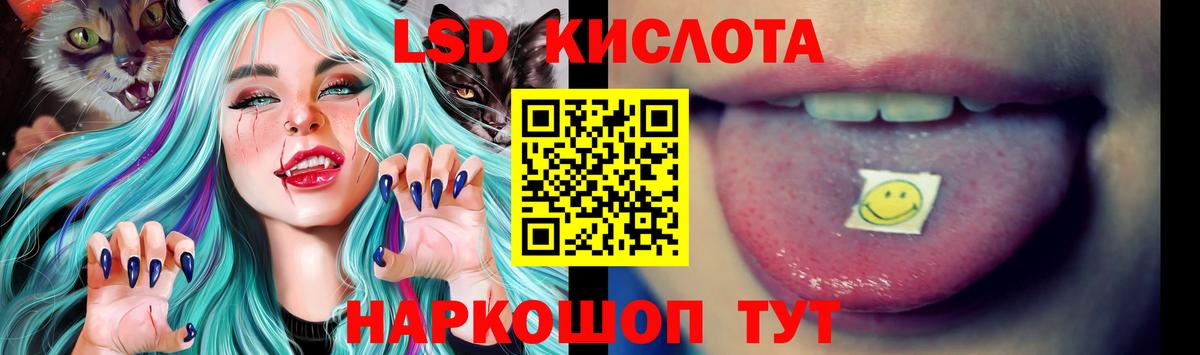 ЛСД экстази ecstasy Камышин