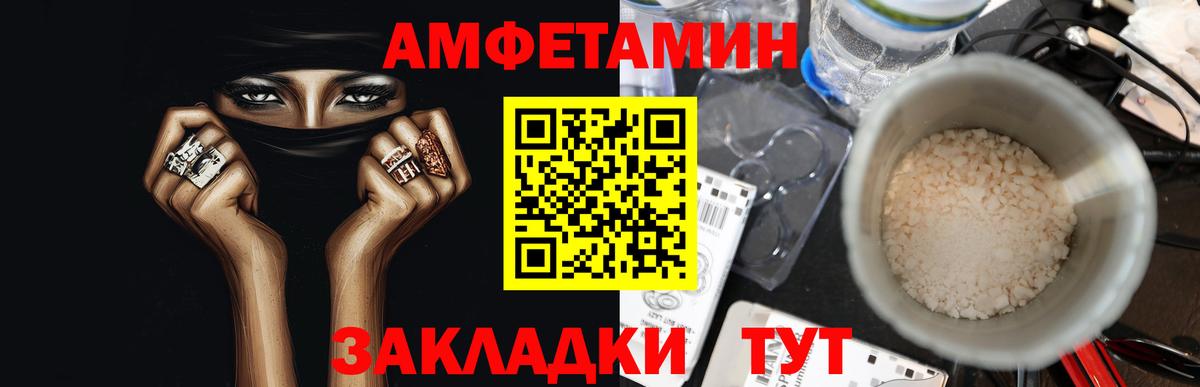 Камышин  Метамфетамин витя  Вход с VPN  Метамфетамин витя 