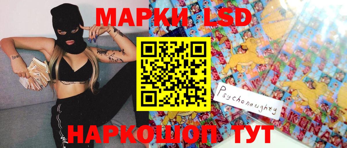 Марки N-bome 1,5мг Камышин