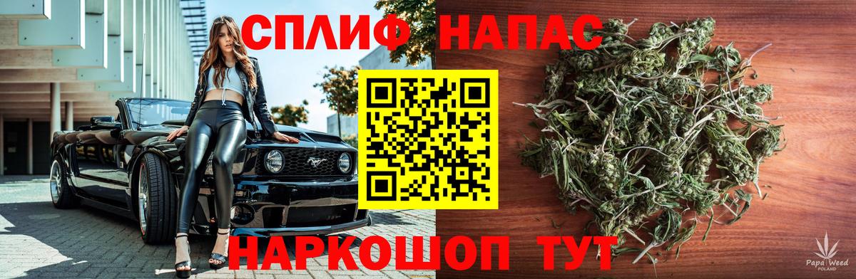МАРИХУАНА THC 21%  Бошки Шишки план  Камышин  Вход с VPN  Марихуана семена 